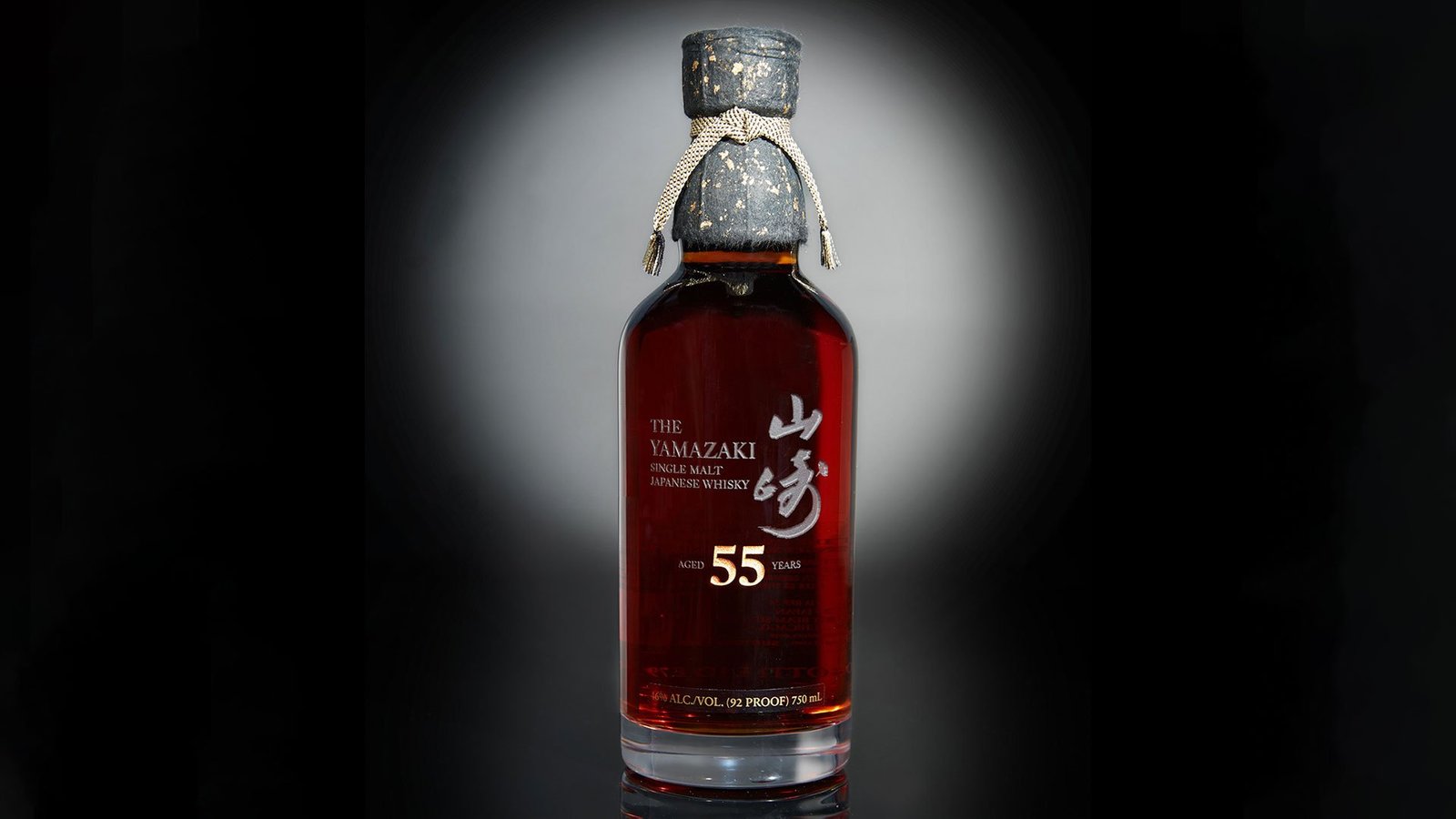 yamazaki 55